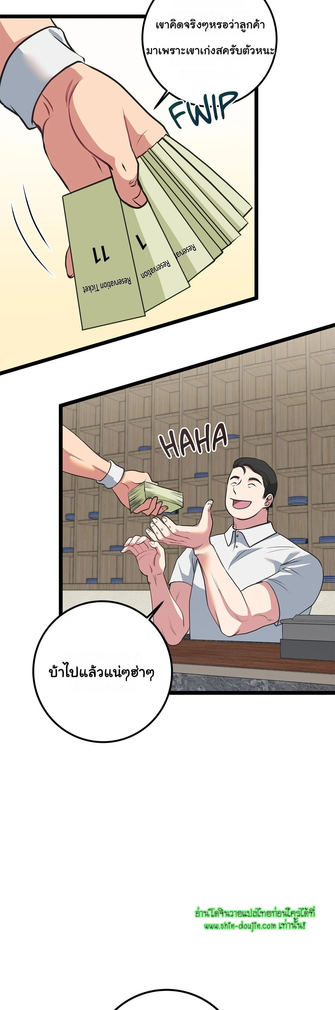 Squeaky Clean EP 1
